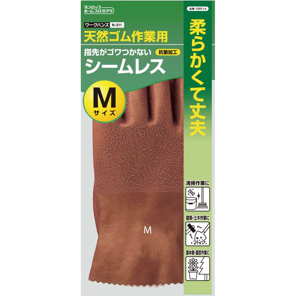 Ｎ－３１１　天然ゴム作業用シームレス手袋　ブラウン　Ｍ