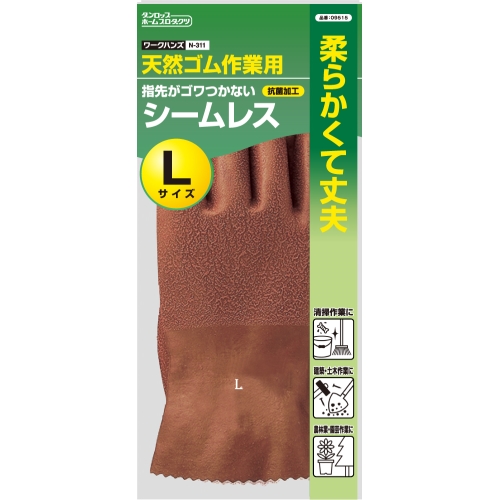 Ｎ－３１１　天然ゴム作業用シームレス手袋　ブラウン　Ｌ