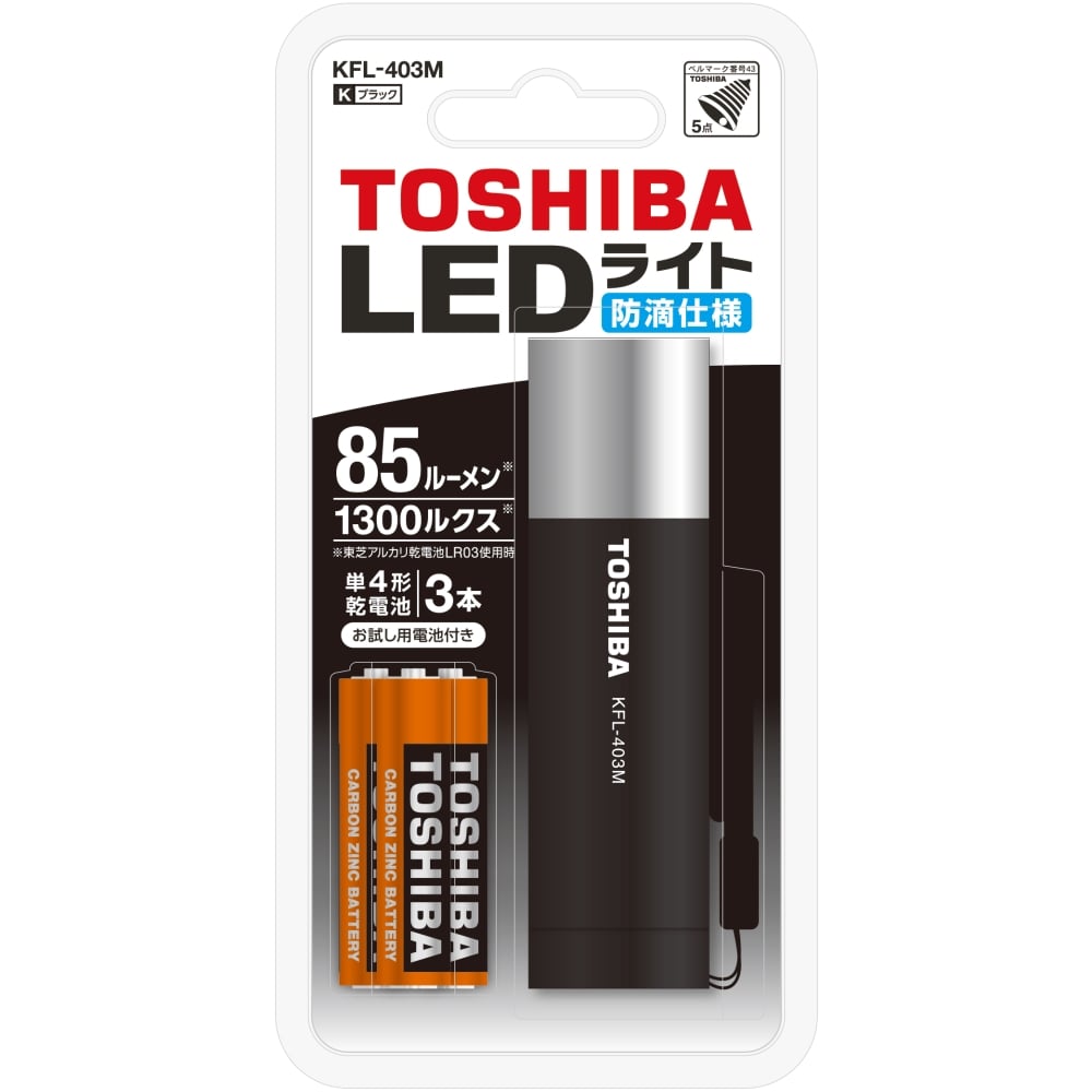 東芝電池　ミニＬＥＤライト　黒　ＫＦＬ－４０３Ｍ（Ｋ） 黒