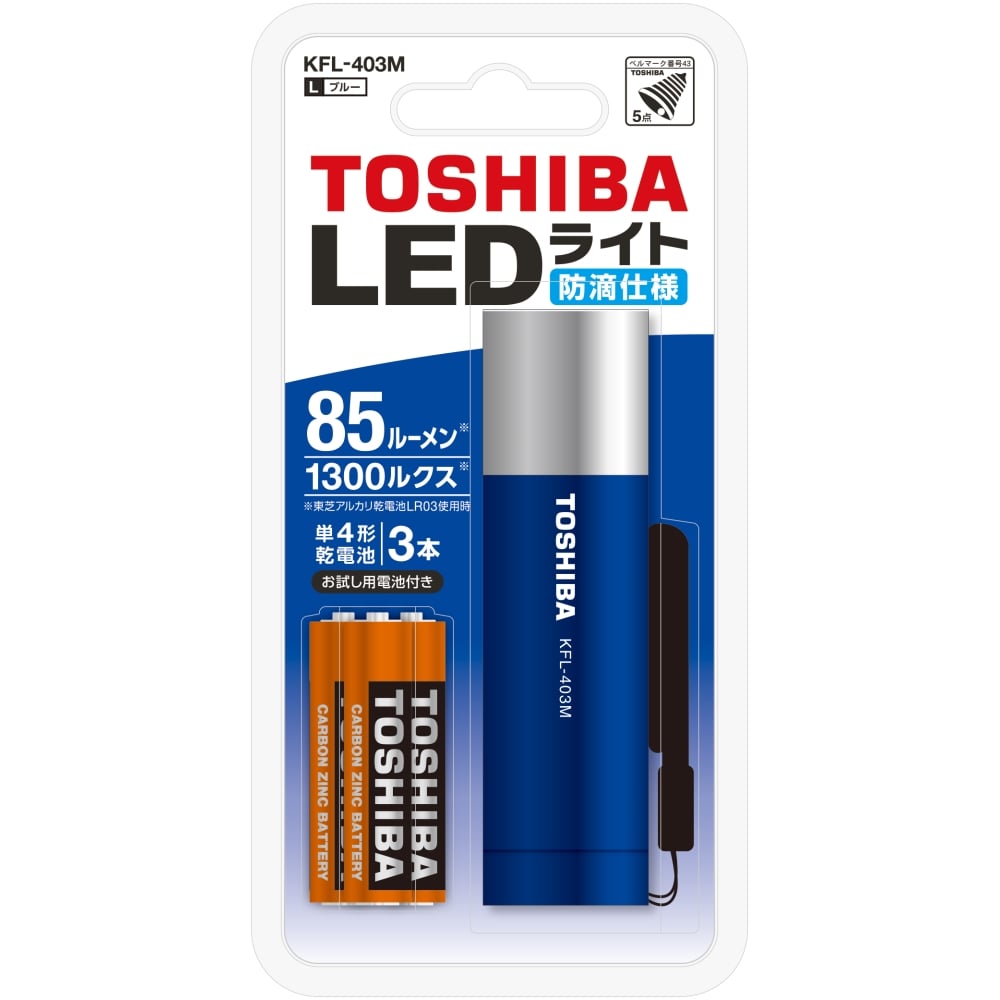 東芝電池　ミニＬＥＤライト　青　ＫＦＬ－４０３Ｍ（Ｌ） 青