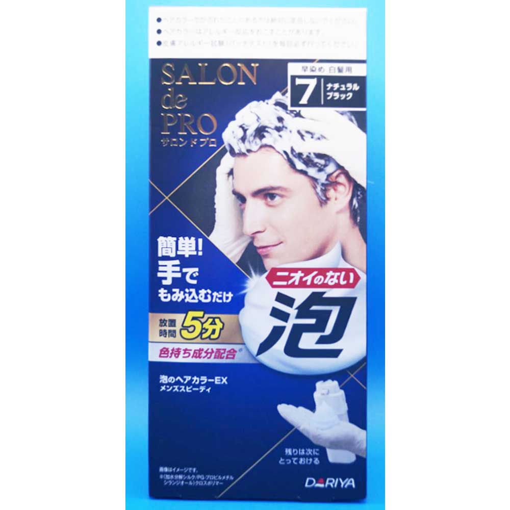 ダリヤ　サロンドプロ泡のヘアカラーＥＸメンズスピーディ（白髪用）　７ナチュラルブラック ナチュラルブラック