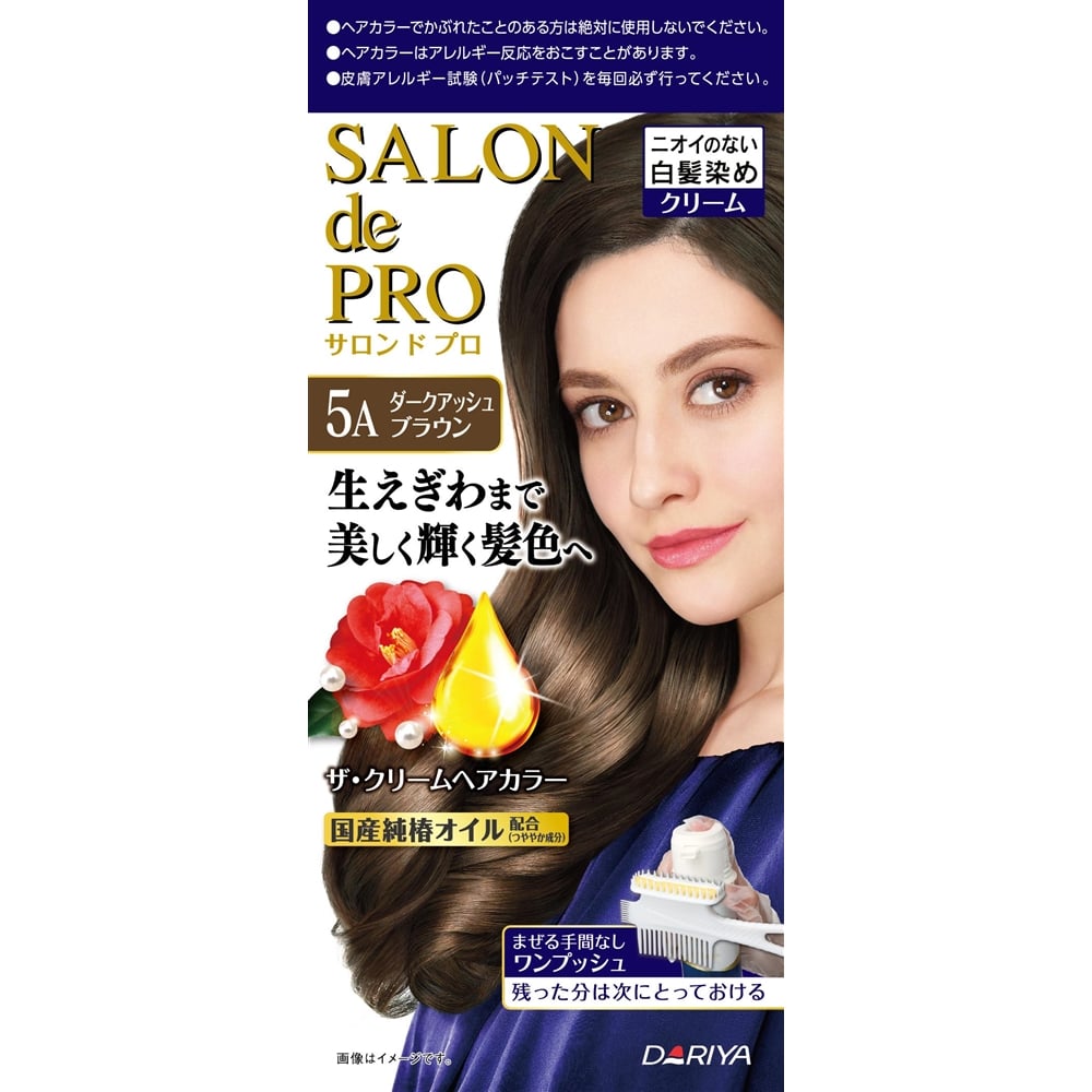 サロンドプロ ザ・クリームヘアカラー（白髪用）３＜明るいライトブラウン＞: 日用消耗品|ホームセンターコーナンの通販サイト