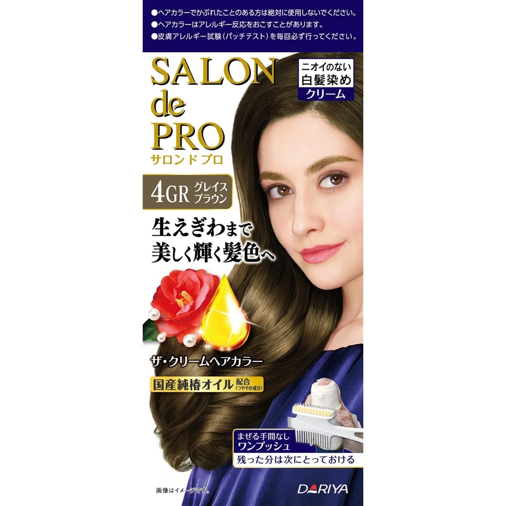 サロンドプロザ クリームヘアカラー６ｇｒ グレイスブラウン 日用消耗品 ホームセンターコーナンの通販サイト