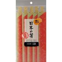 大和物産 日本の箸Ｎ杉天削箸５膳　２４ｃｍ