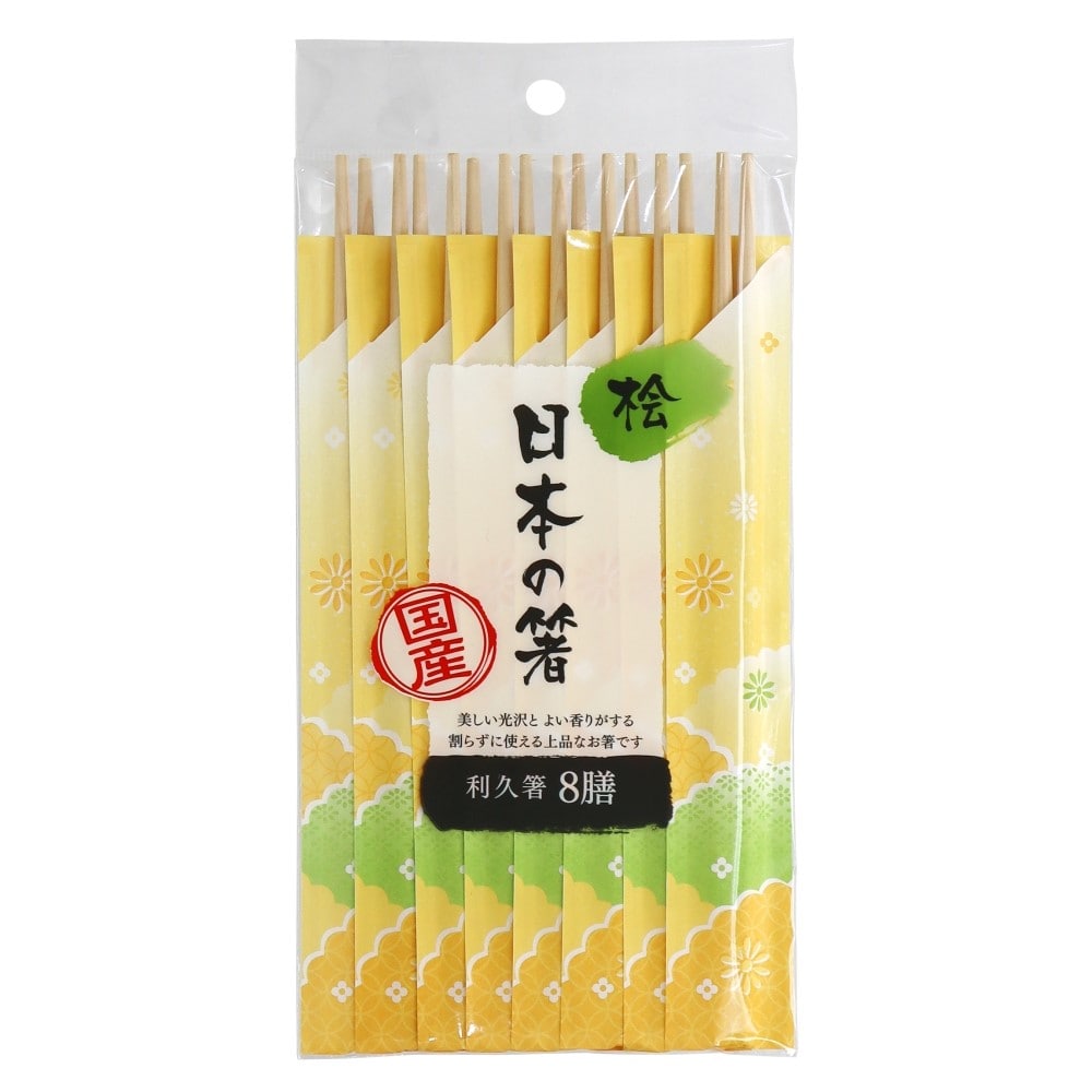 大和物産　日本の箸　桧利久箸８膳　桧１本　利久２１ｃｍ