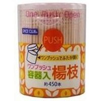 大和物産 楊枝４５０本入ワンプッシュ容器入り