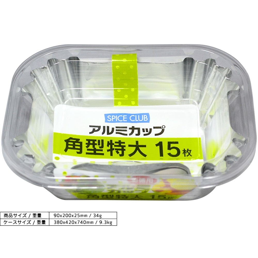 まとめ買いでお得 まとめ アルミカップ おかずカップ お弁当グッズ trumbullcampbell.com