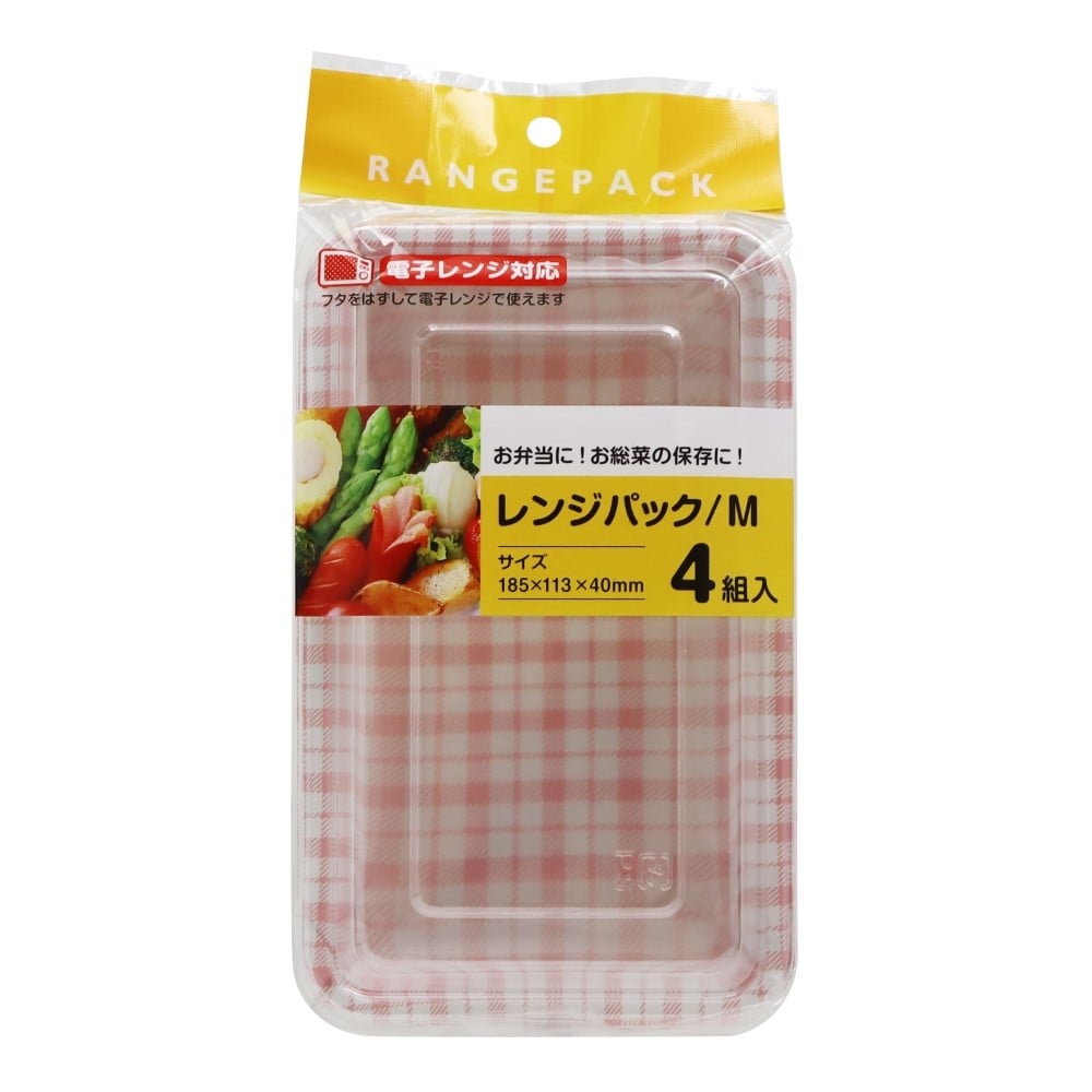 大和物産　レンジパック　Ｍ　４個組 M