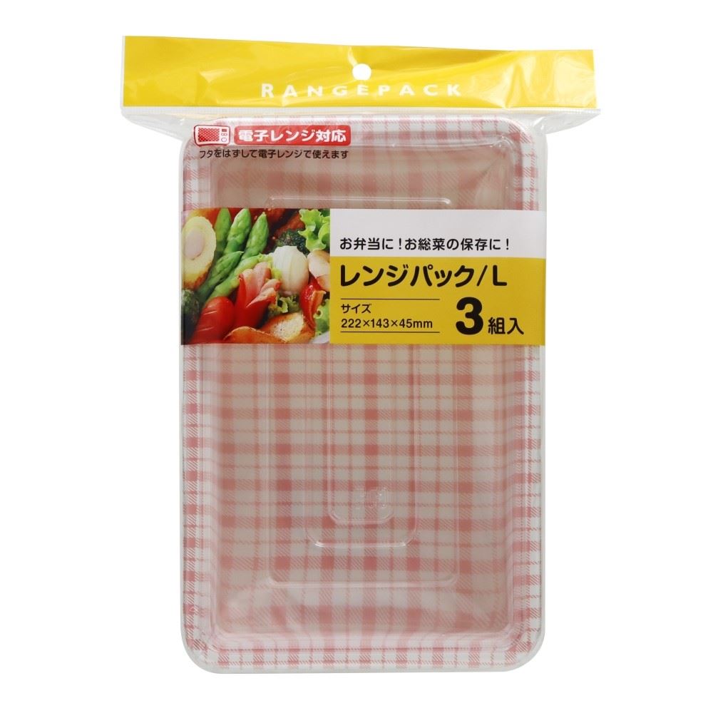 大和物産　レンジパック　Ｌ　３個組 L