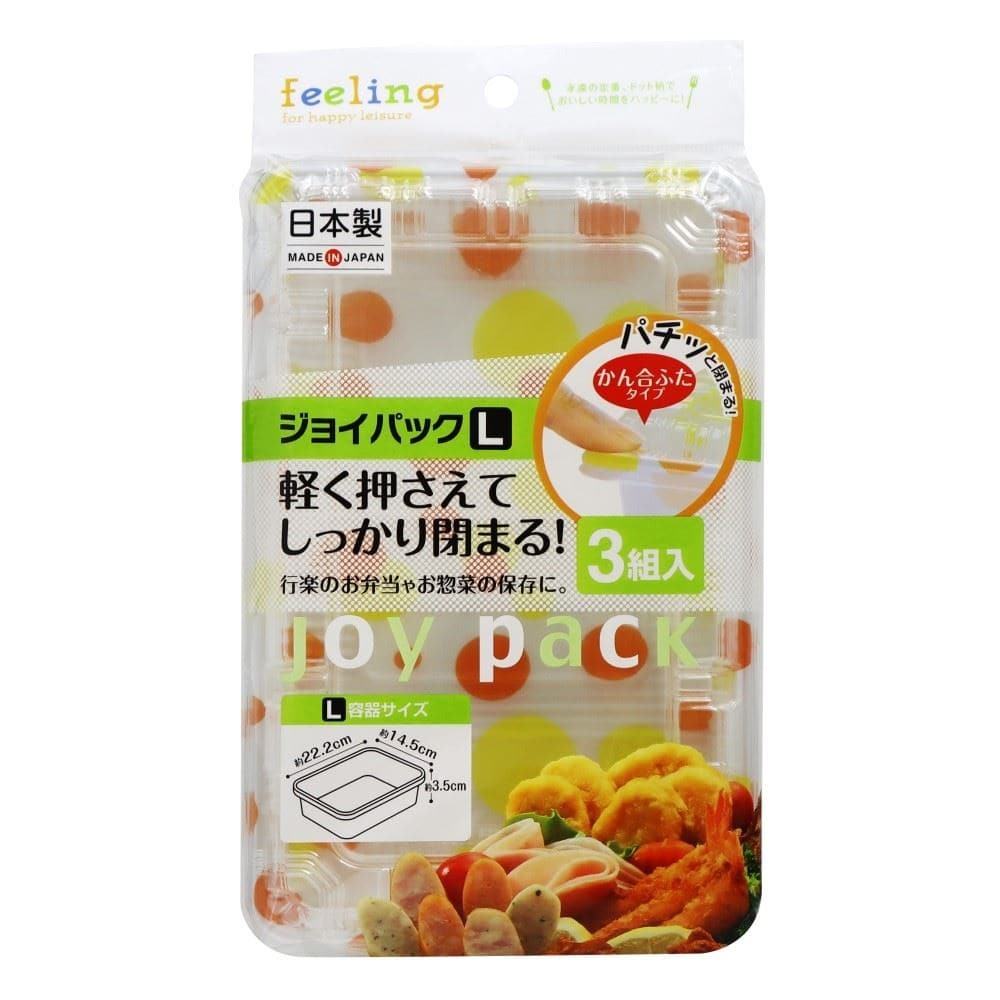 大和物産　ＦＬジョイパック　Ｌ　３個組 L