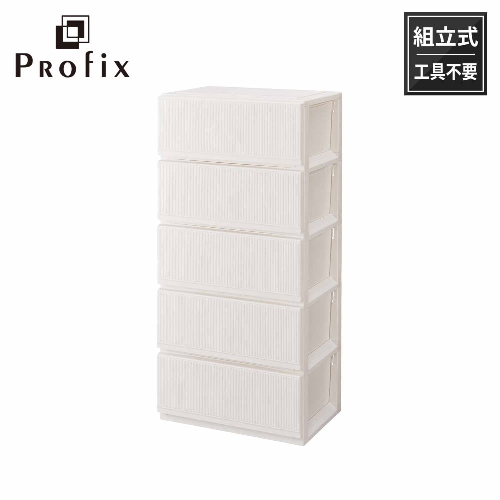 ＰＲＸスタイルケース組立式