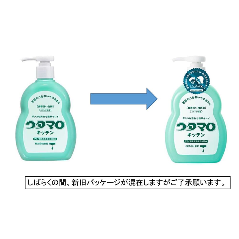 ウタマロ　キッチン　本体　３００ｍｌ 本体