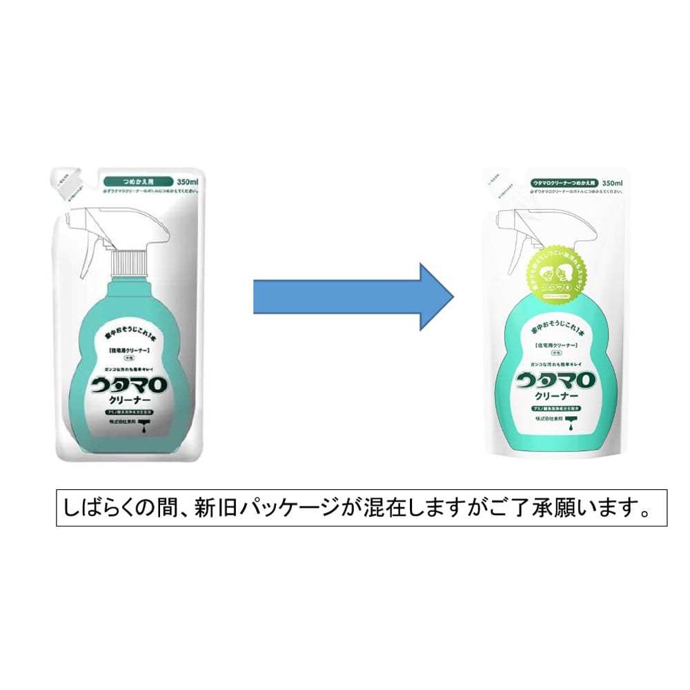 ウタマロ クリーナー 詰替 ３５０ｍｌ 日用消耗品 食品 ホームセンターコーナンの通販サイト