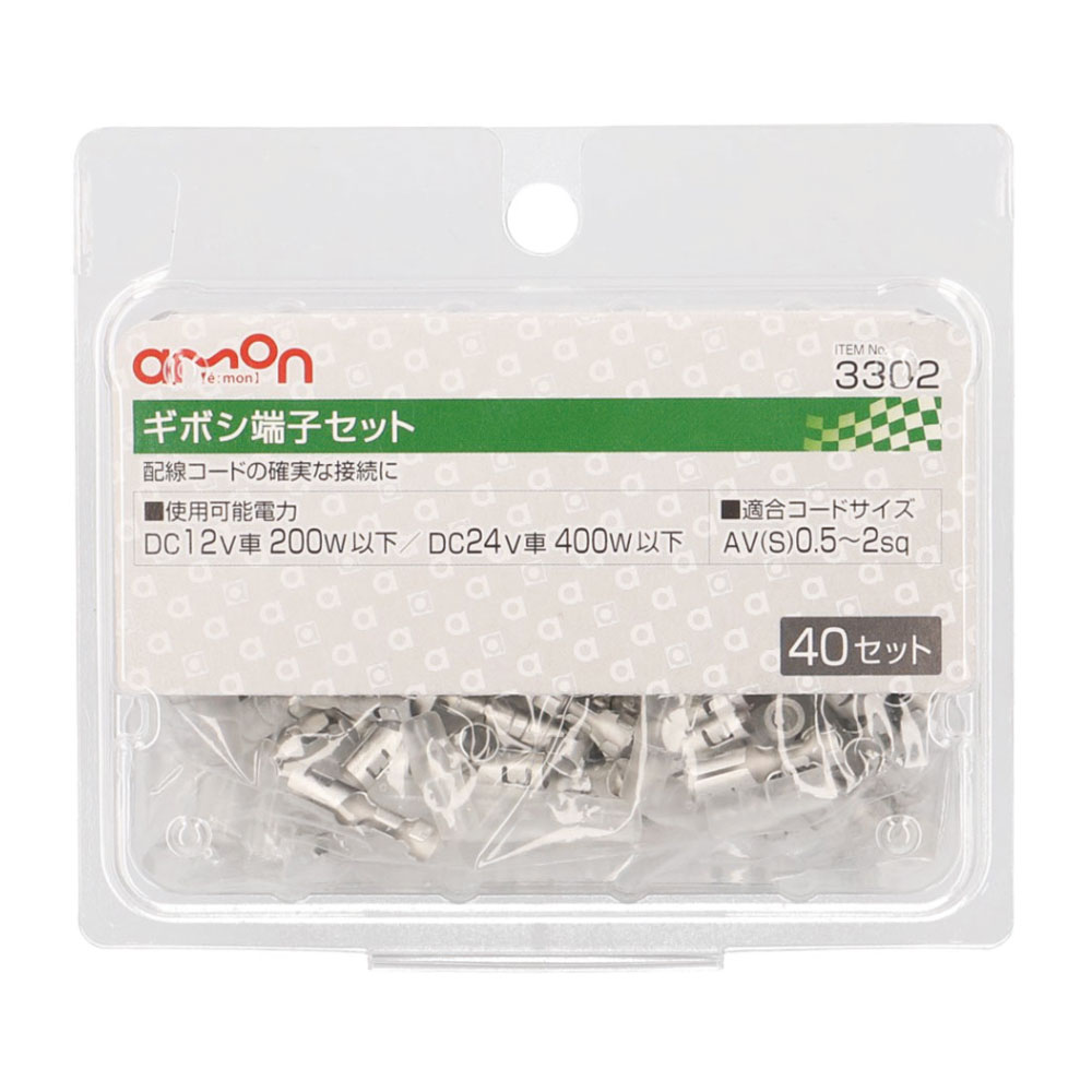 選択 エーモン クラフトリーマ 約5~23mmの穴あけ可 全長160mm 1461