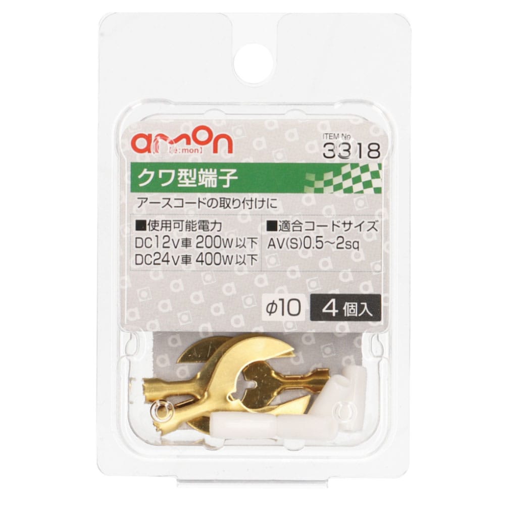 買い誠実 HD店 分岐パーツ メーカー在庫あり カプラー6極 端子 110型 ロック