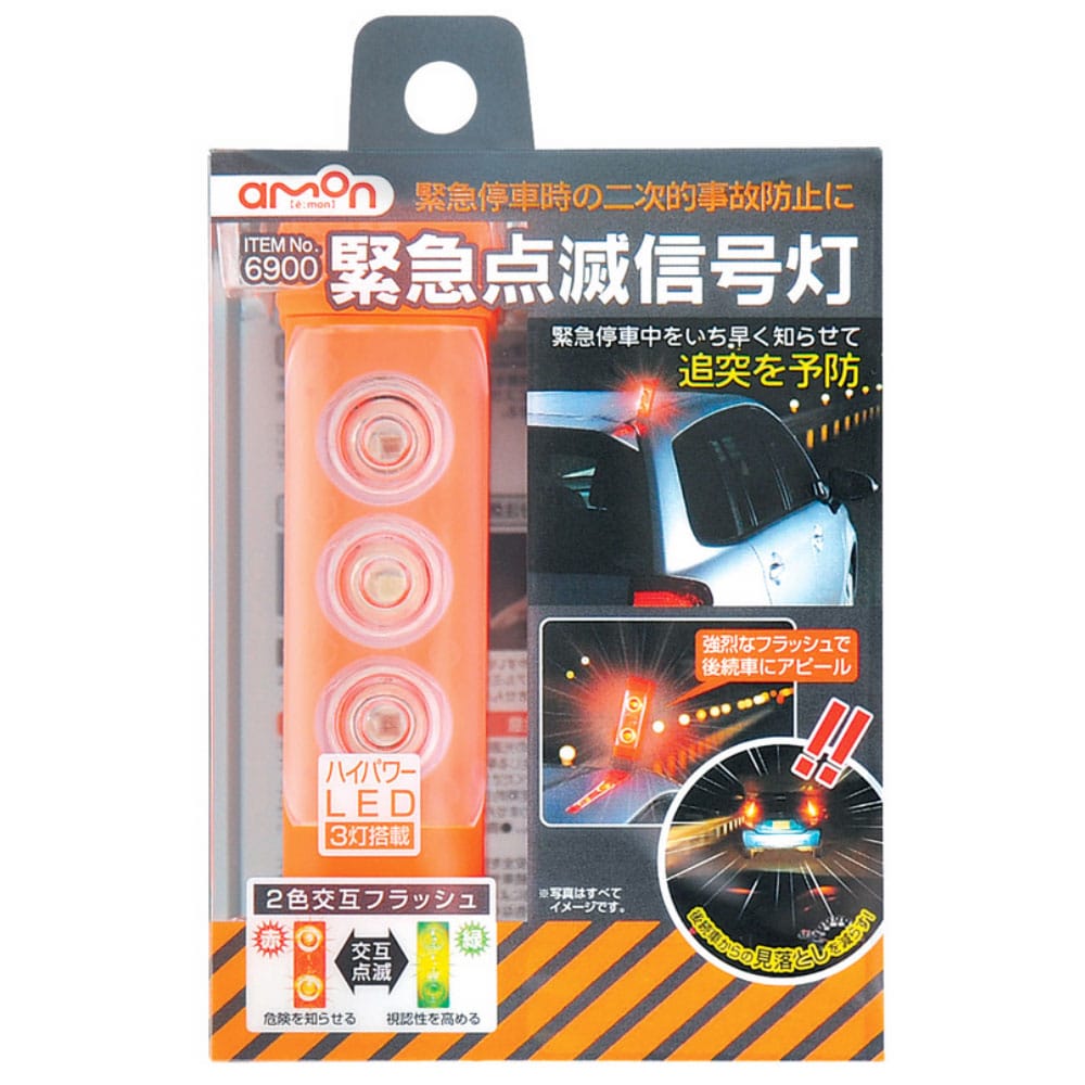 市場 大橋産業 ミニステック 834 パンク修理キット 車用品 4960169008346