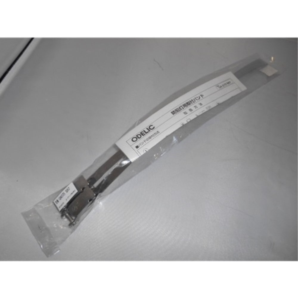 オーデリック　ポール用取付バンド　ＯＡ０７５５８７