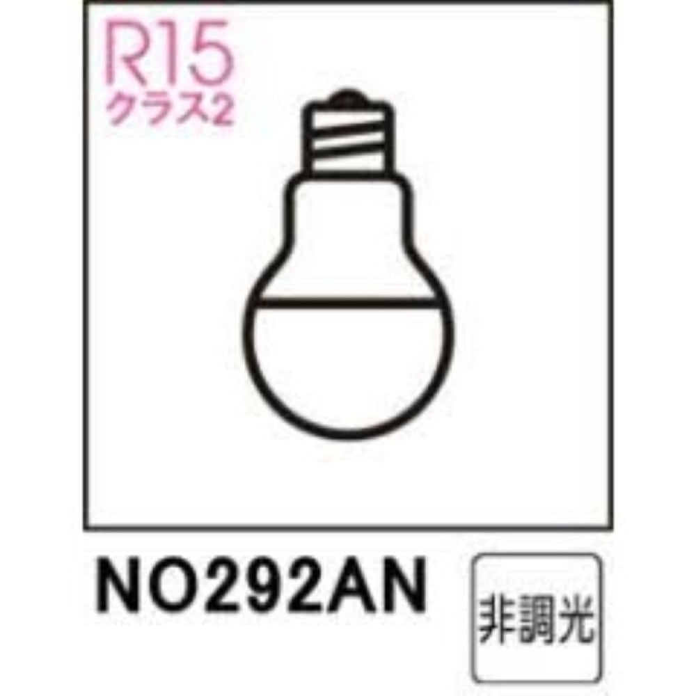 オーデリック　LED電球　ミニクリプトン形　昼白色　LDA4N-G-E17/R90