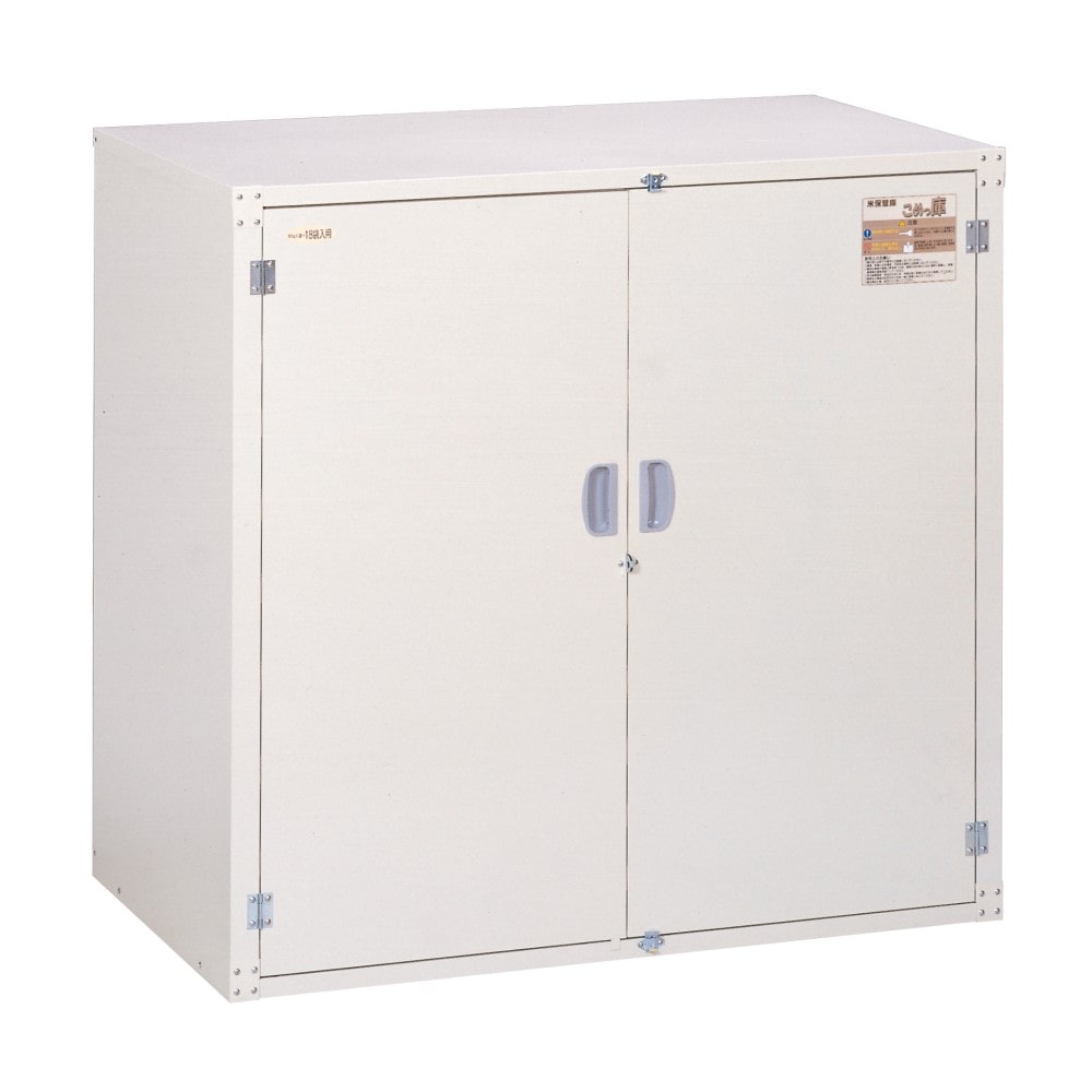 エムケー精工　米保管庫　こめっ庫　RSE-T18C