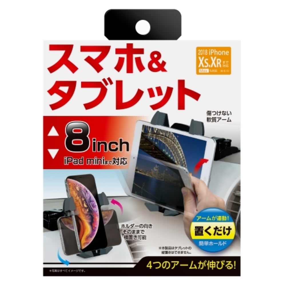 セイワ スマタブホルダーｗａ３２ 車 自転車 レジャー ホームセンターコーナンの通販サイト