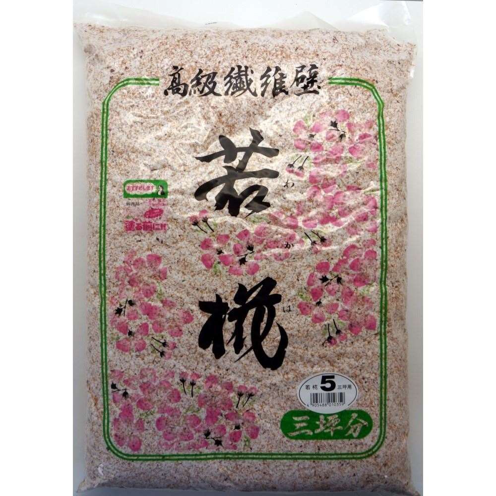 家庭化学　若椛　Ｎｏ．５　三坪用　２０１０ｇ