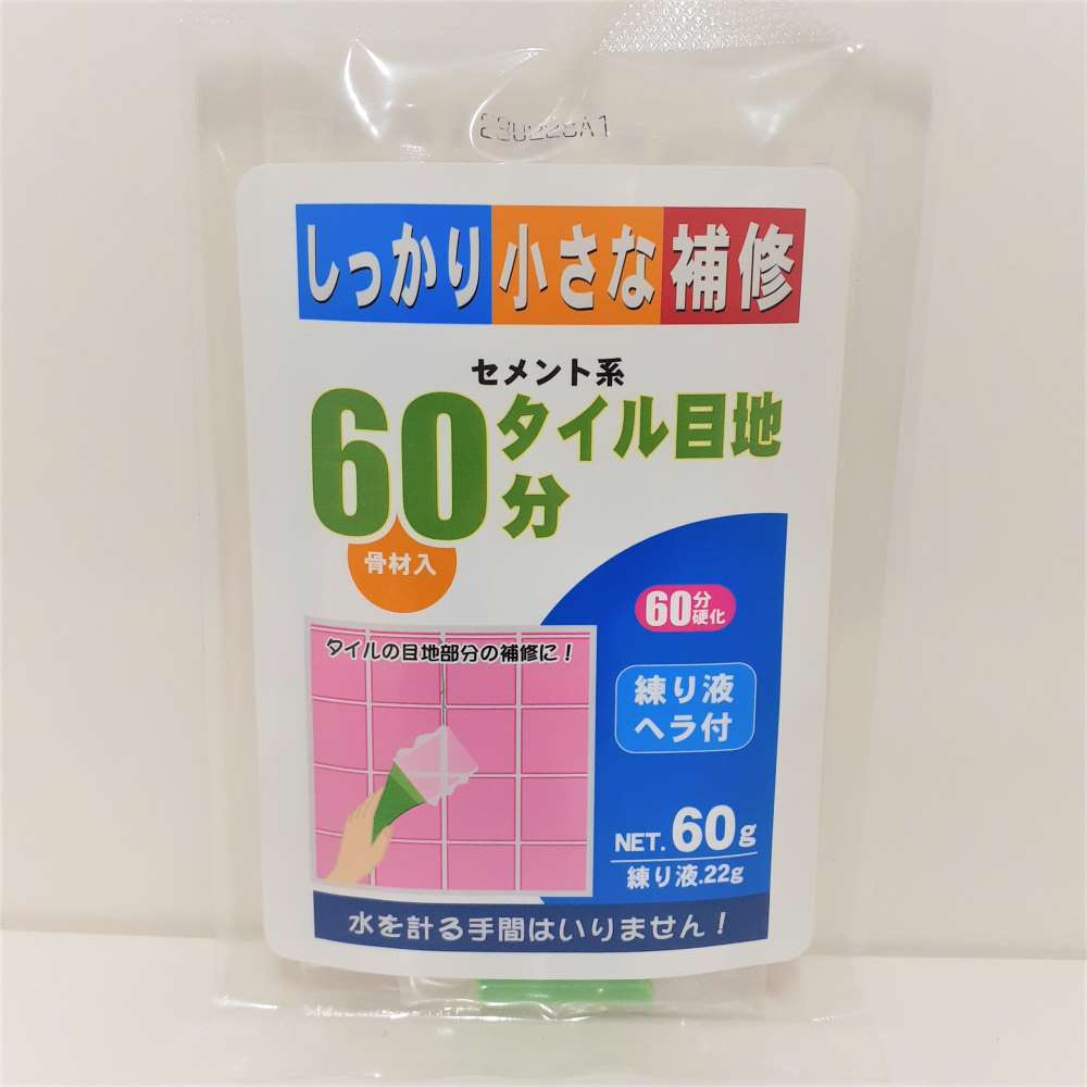 ６０分タイル目地 ６０ｇ