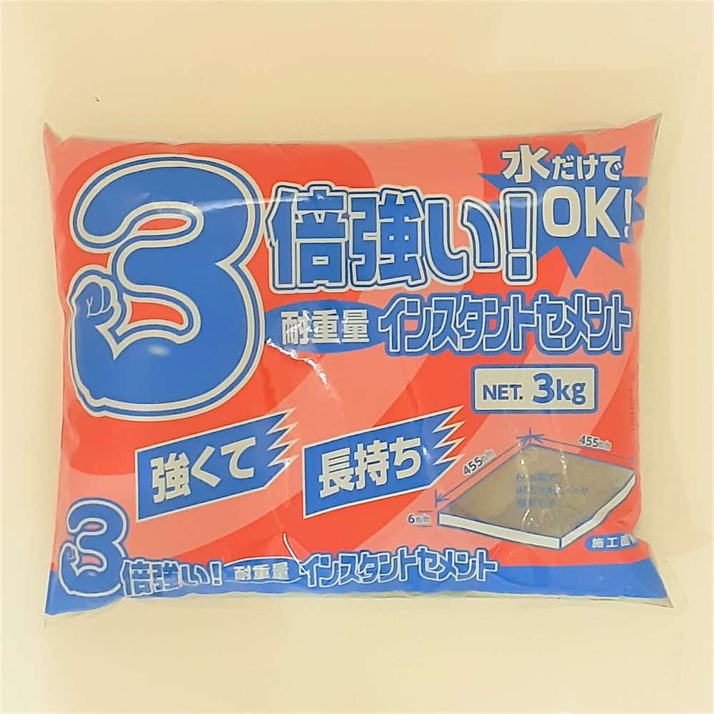 耐重量セメント ３kg