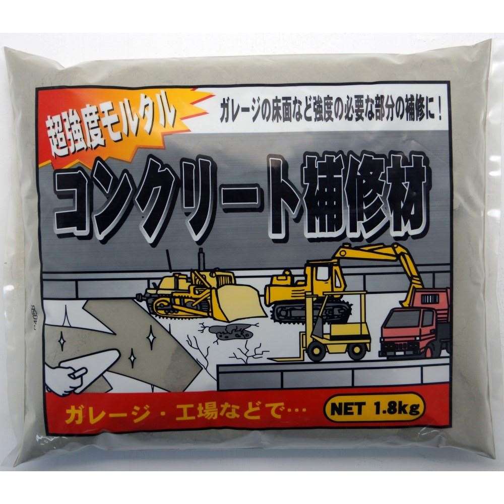 家庭化学　超強度コンクリート補修材　グレー　１．８ｋｇ