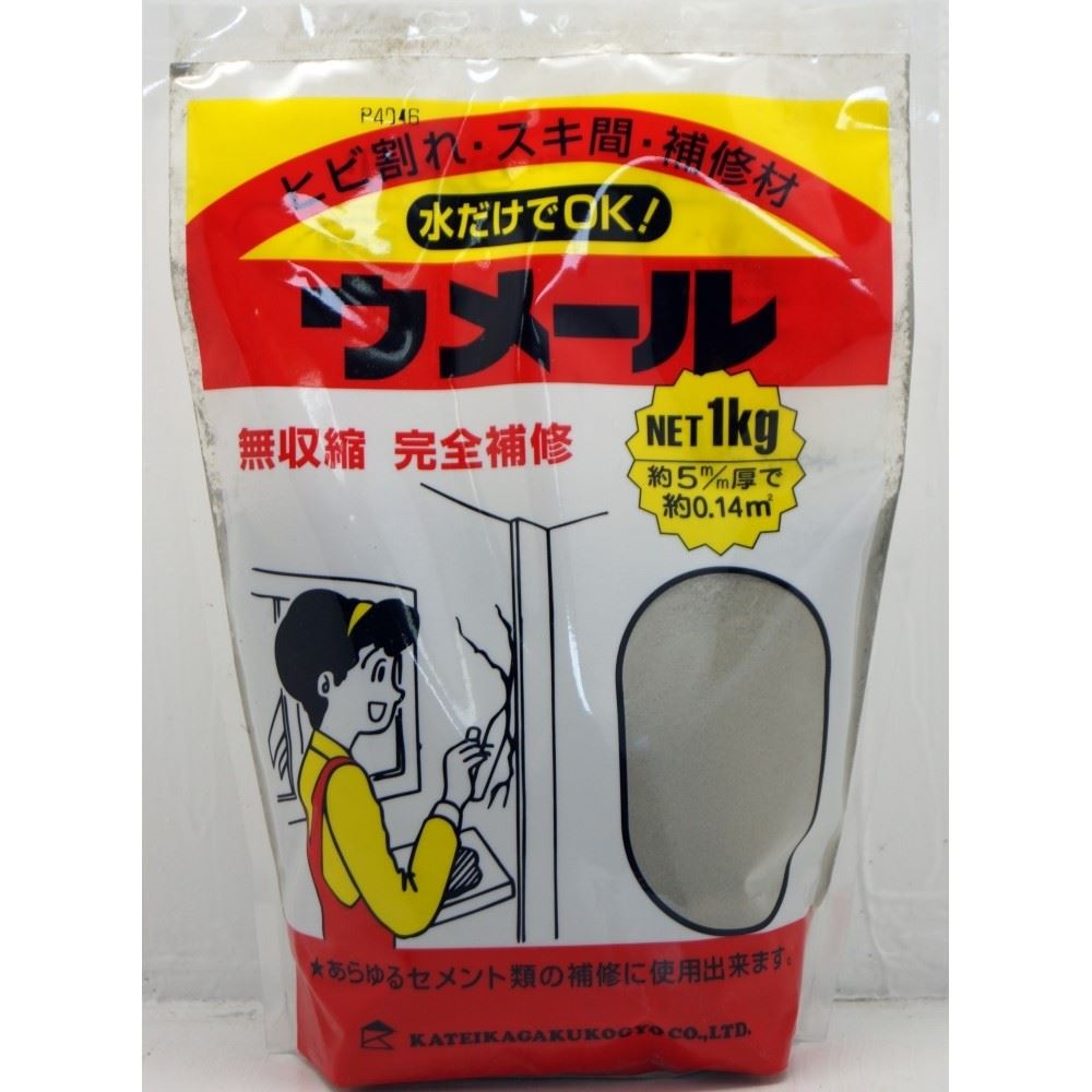ウメール　スタンドパック　グレー　１ｋｇ グレー