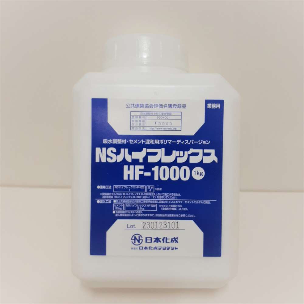 NSハイフレックス １kg