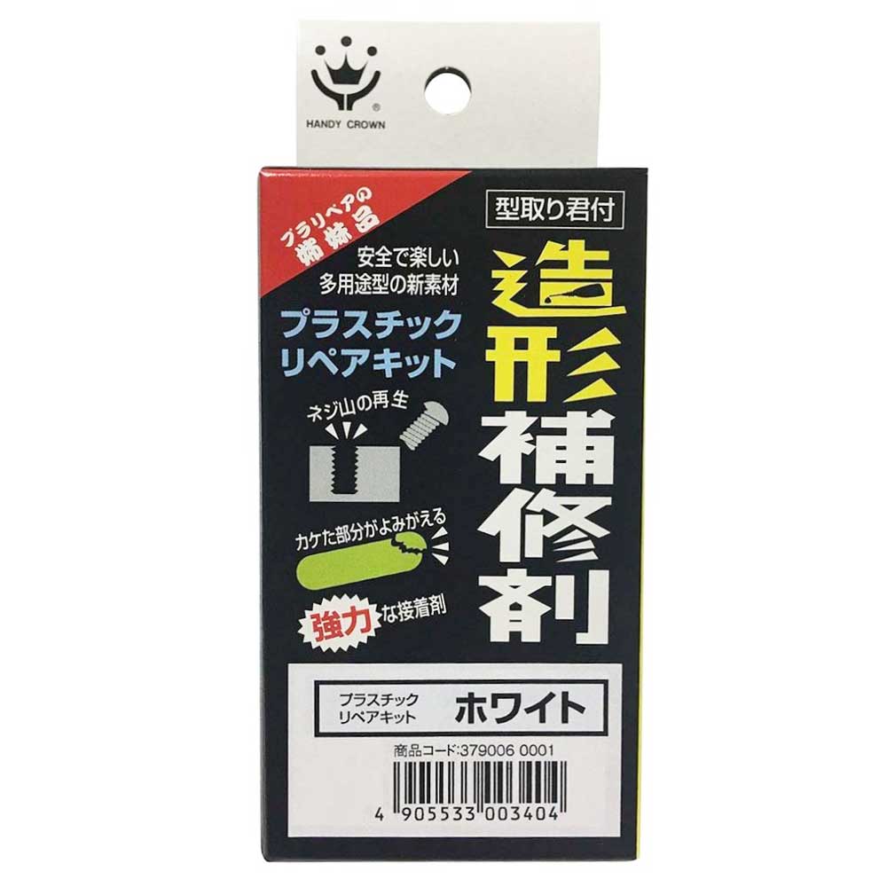 プラスチック　リペア キット　６グラム　ホワイト ホワイト