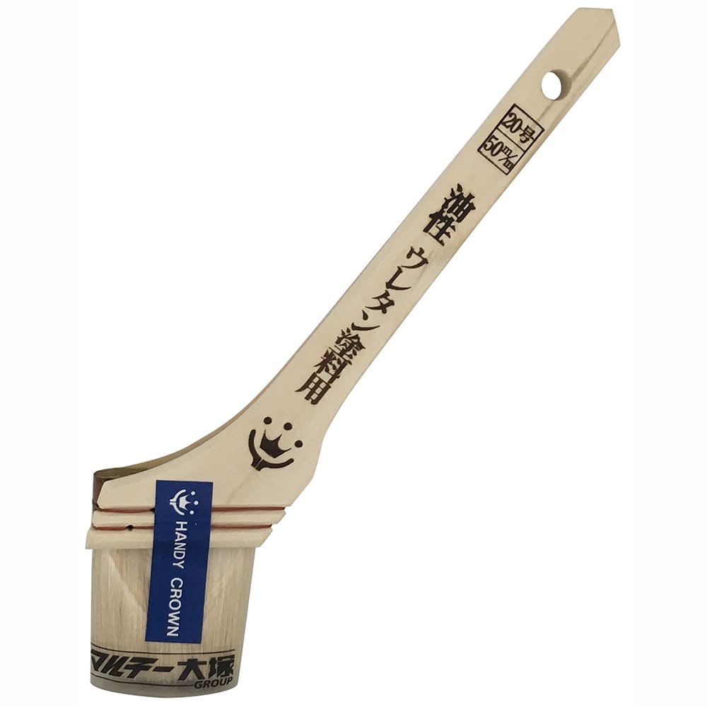 ハンディ・クラウン Prospec 油性・ウレタン塗料用刷毛 50mm