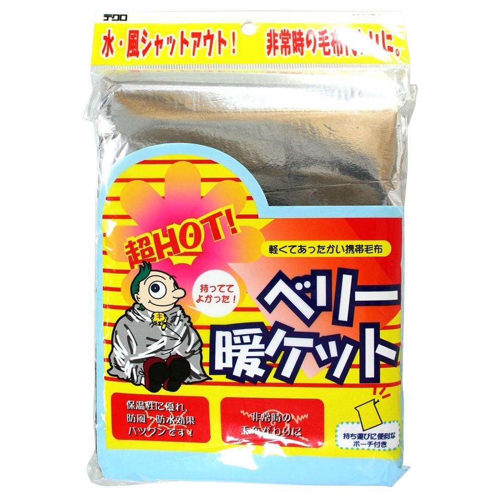 イノアックコーポレーション　ベリー暖ケット　ＨＳ－１４１９Ｄ