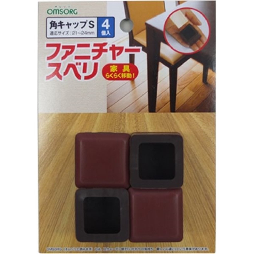 ヒカリ　ファニチャースベリ　角キャップＭ　４個入 M