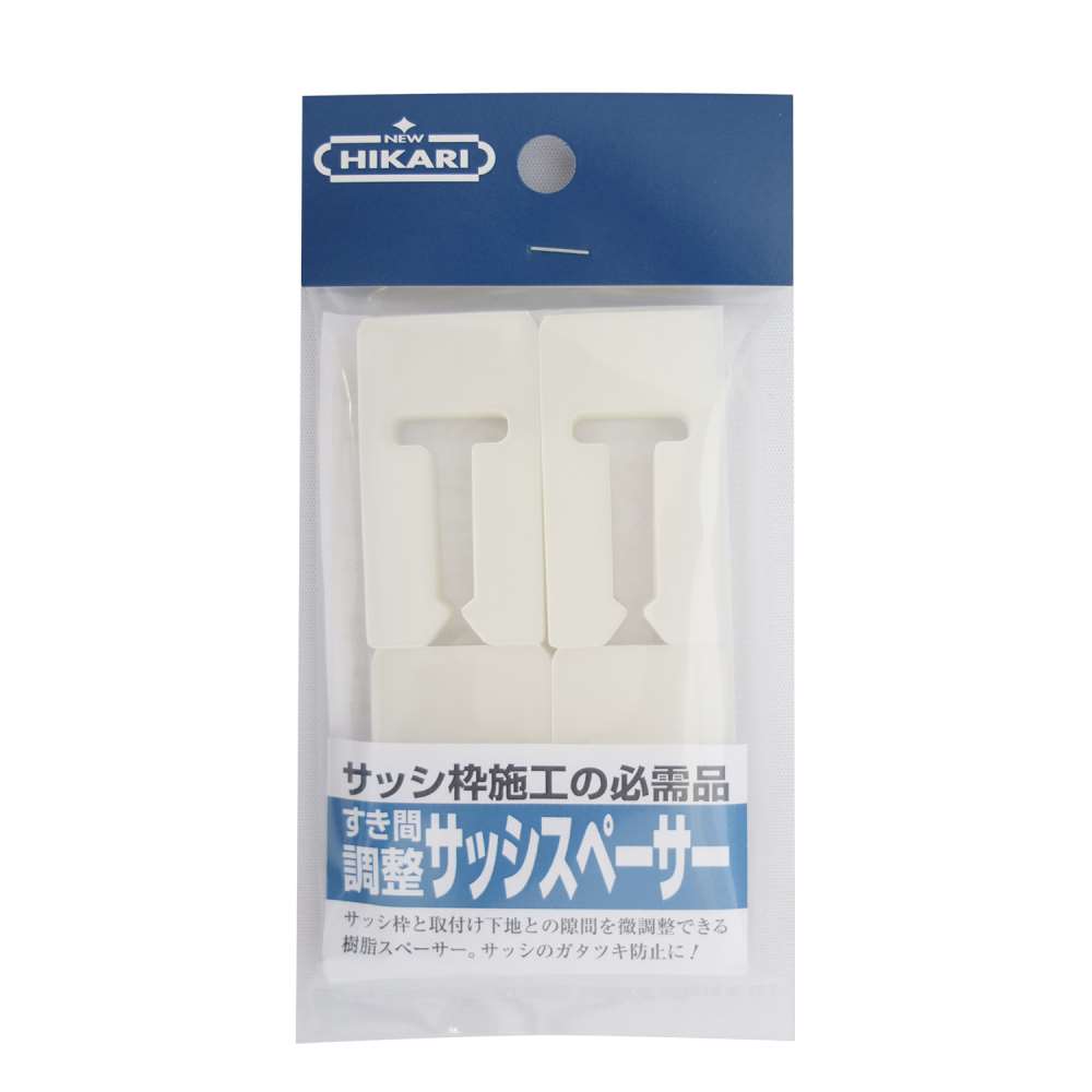 ヒカリ　サッシスペーサー　４個入り　ＳＨ－ＳＵＳ１０