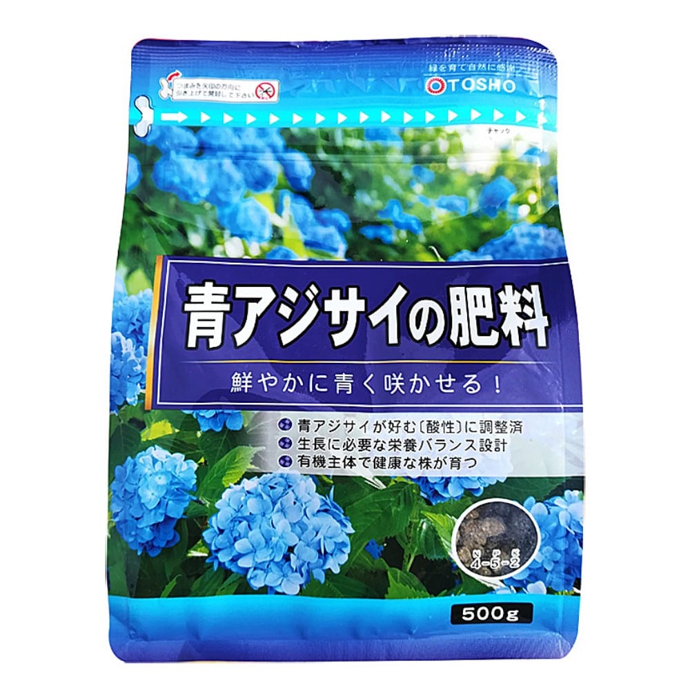 青アジサイの肥料　５００ｇ 青アジサイの肥料　５００ｇ