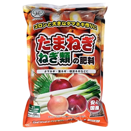 東商 ｋｔ玉ねぎ ねぎ類の肥料 ２ｋｇ ２ｋｇ 園芸 農業資材 ホームセンターコーナンの通販サイト