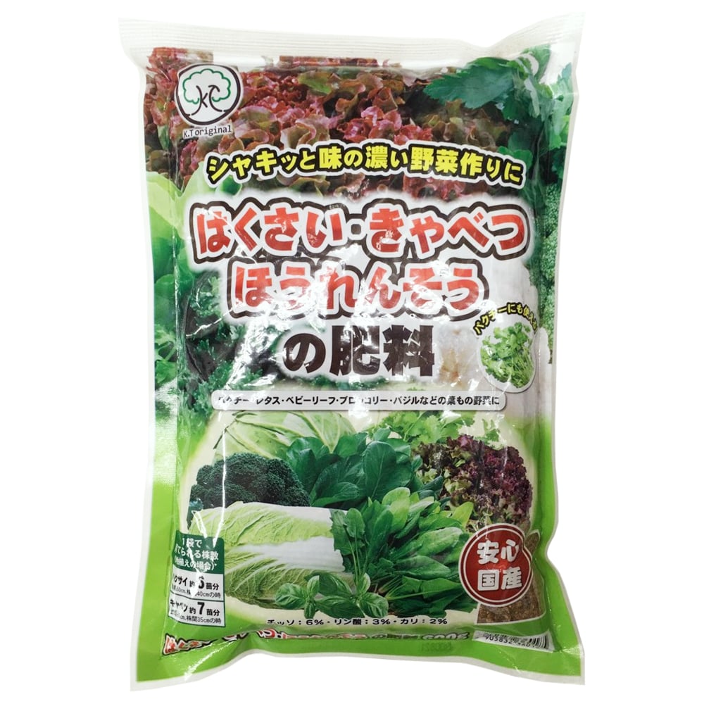 東商 すぐ植えられる石灰 １ｋｇ: ガーデニング・農業資材|ホームセンターコーナンの通販サイト