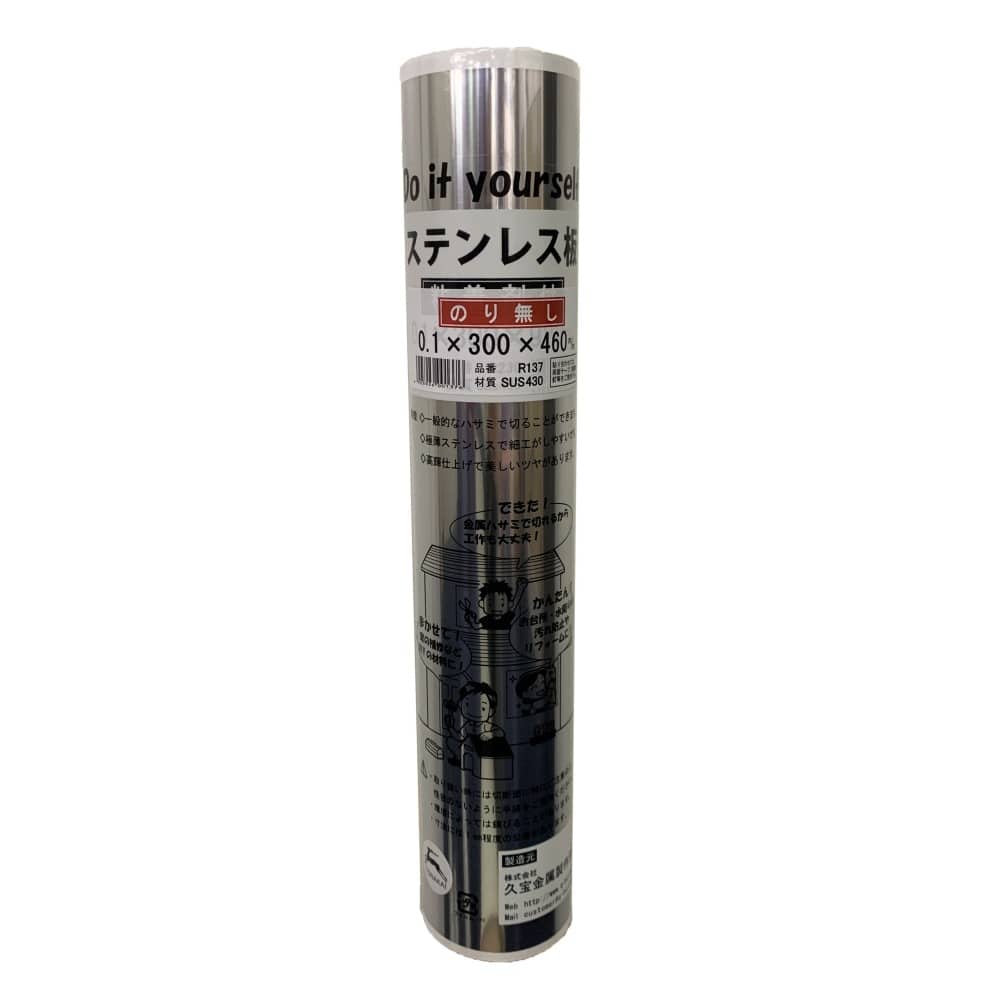 行先板　珍品サボ　新快速　1970年10月から　塩ビ製 プレゼントを選ぼう！ 行先板 珍品サボ 新快速 1970年10月から