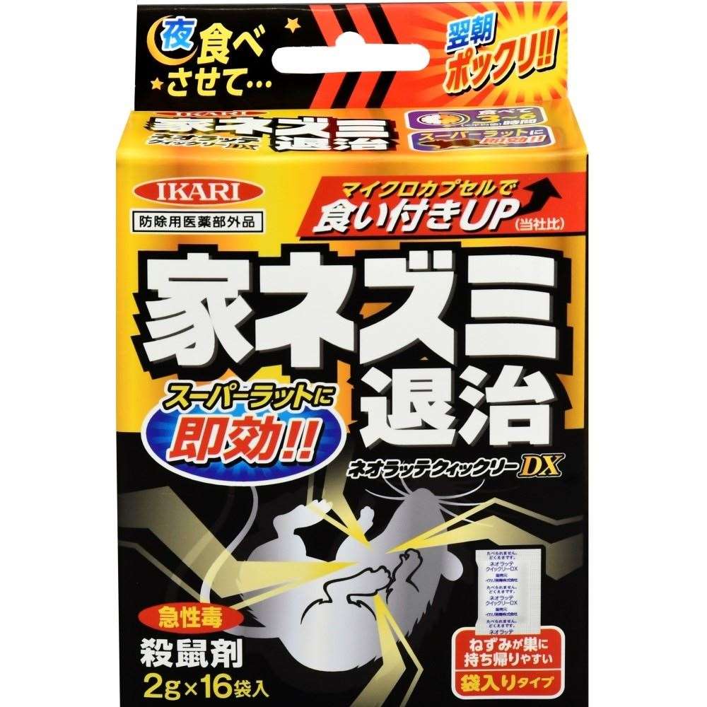 イカリ消毒　ネオラッテクイックリ　ＤＸ　２ｇ×１６袋