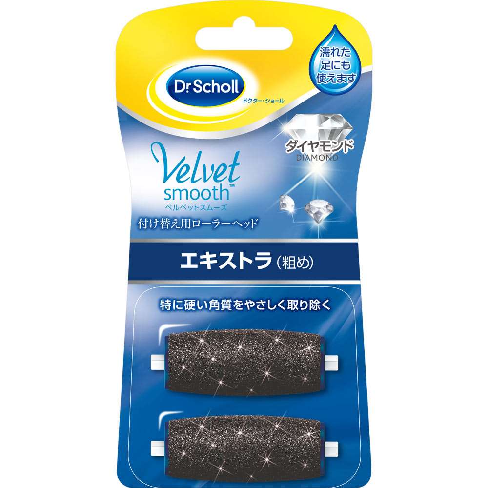 ベルベットダイヤＲ ２個