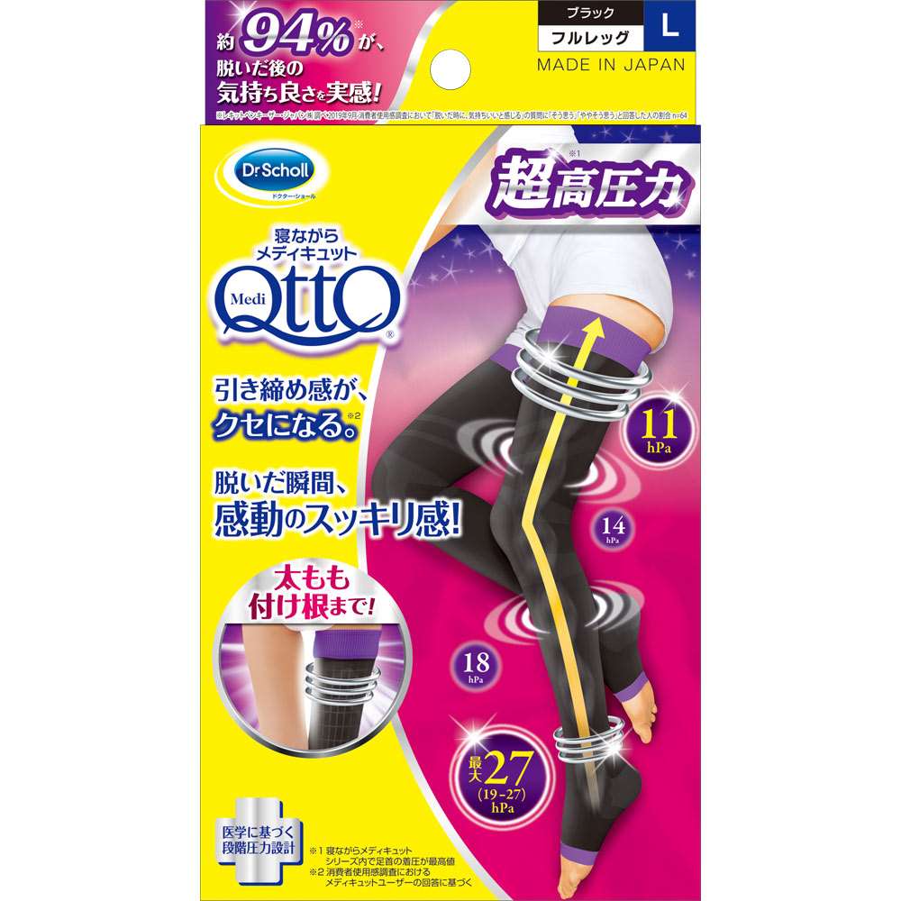 ＭＱフルレッグＥＸ １足　Ｌサイズ