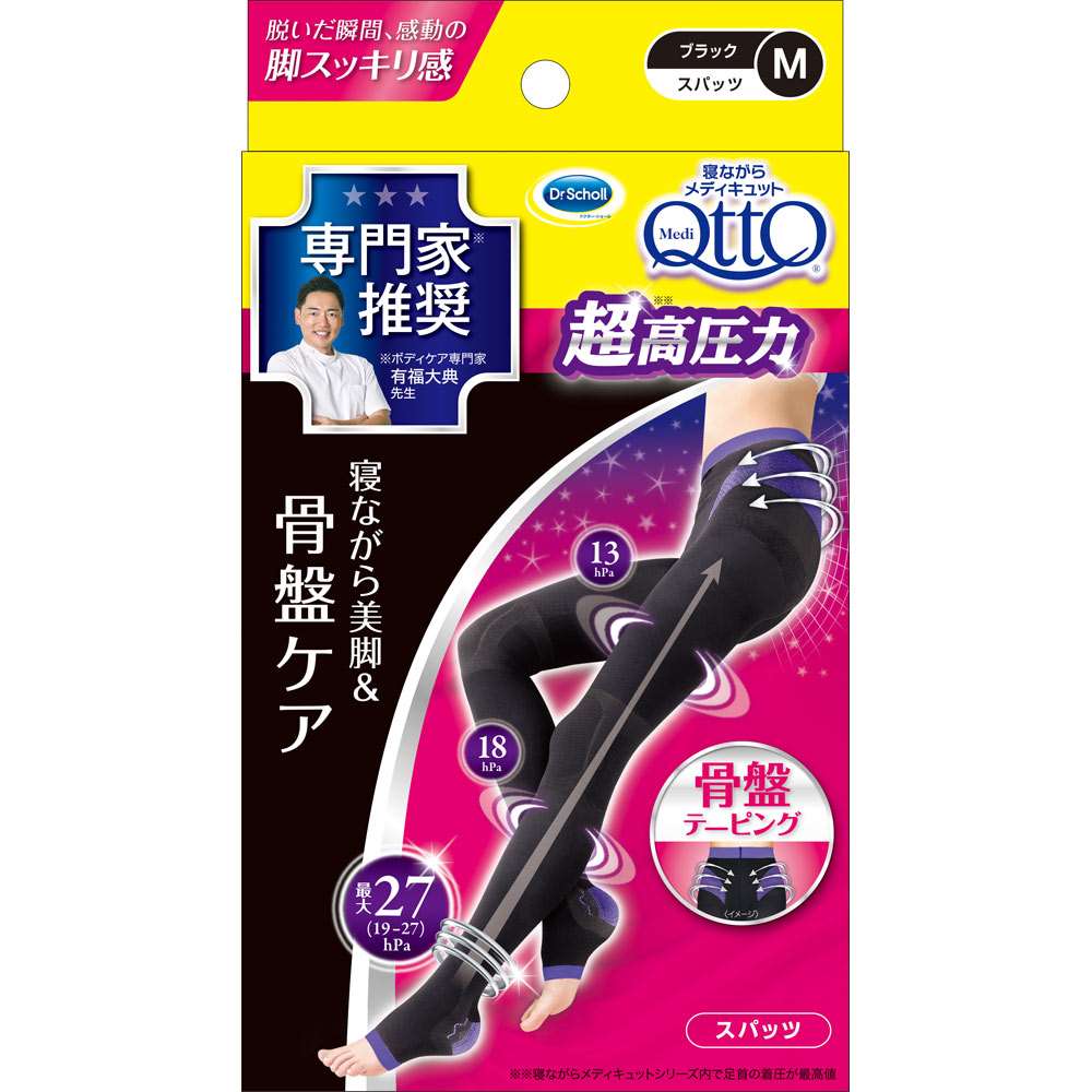 寝ながらメディＱ スパッツ骨盤テーピングＭ