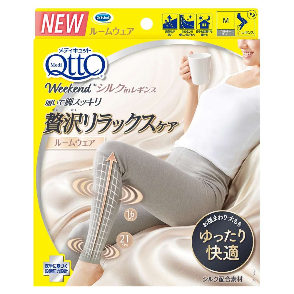 メディキュットシルクレギンスグレー Ｍ