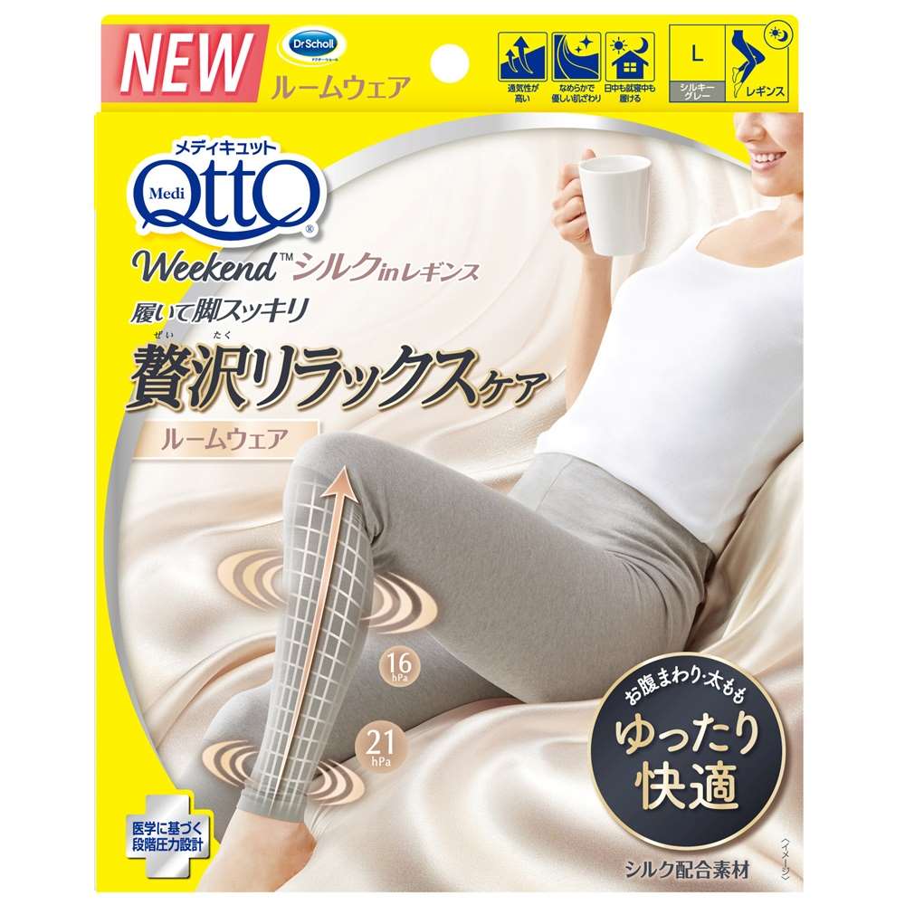 メディキュットシルクレギンスグレー Ｌ