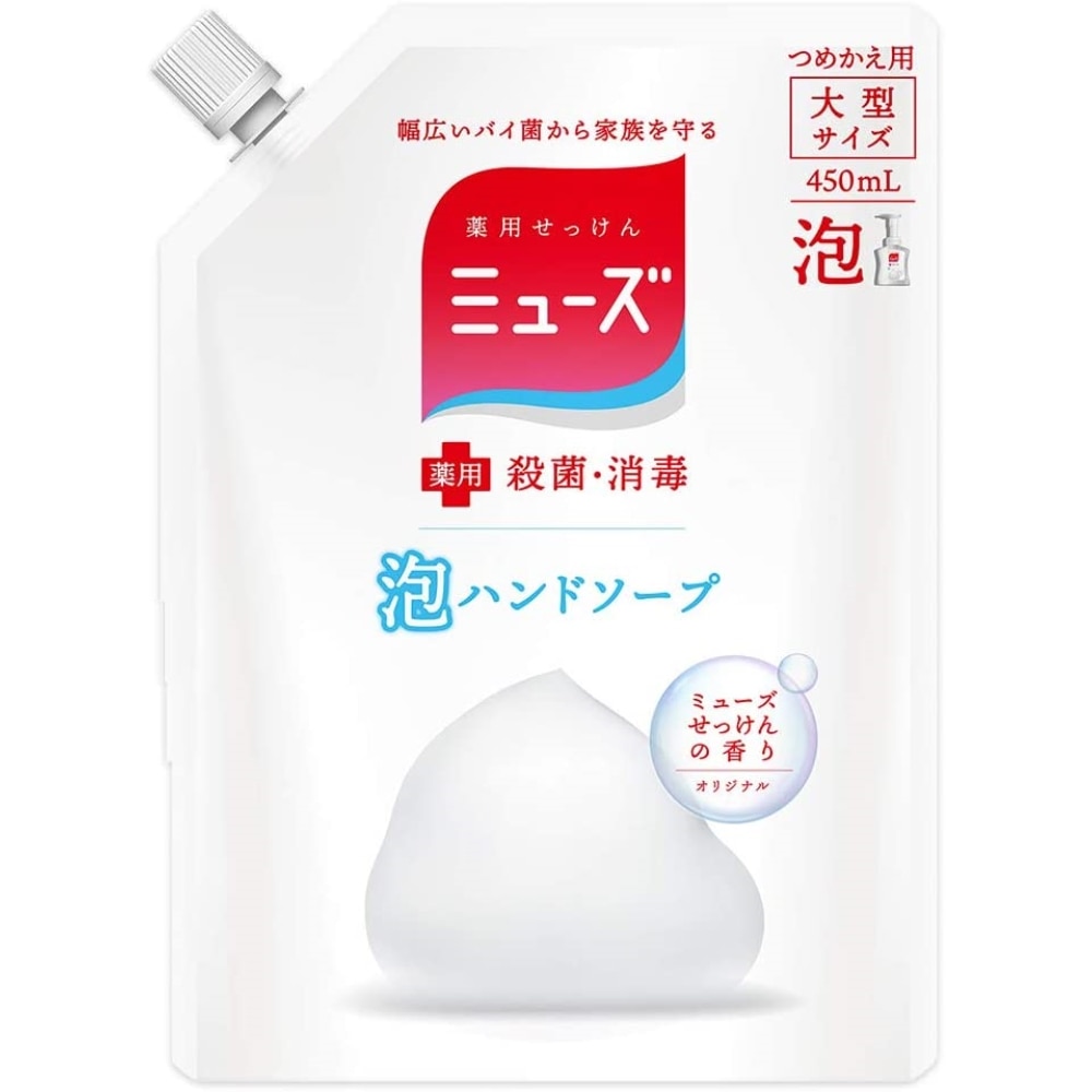 レキットベンキーザー ミューズ 泡ハンドソープ オリジナル 大型サイズ 詰替用 450ml オリジナル 大型サイズ 詰替用 450ml