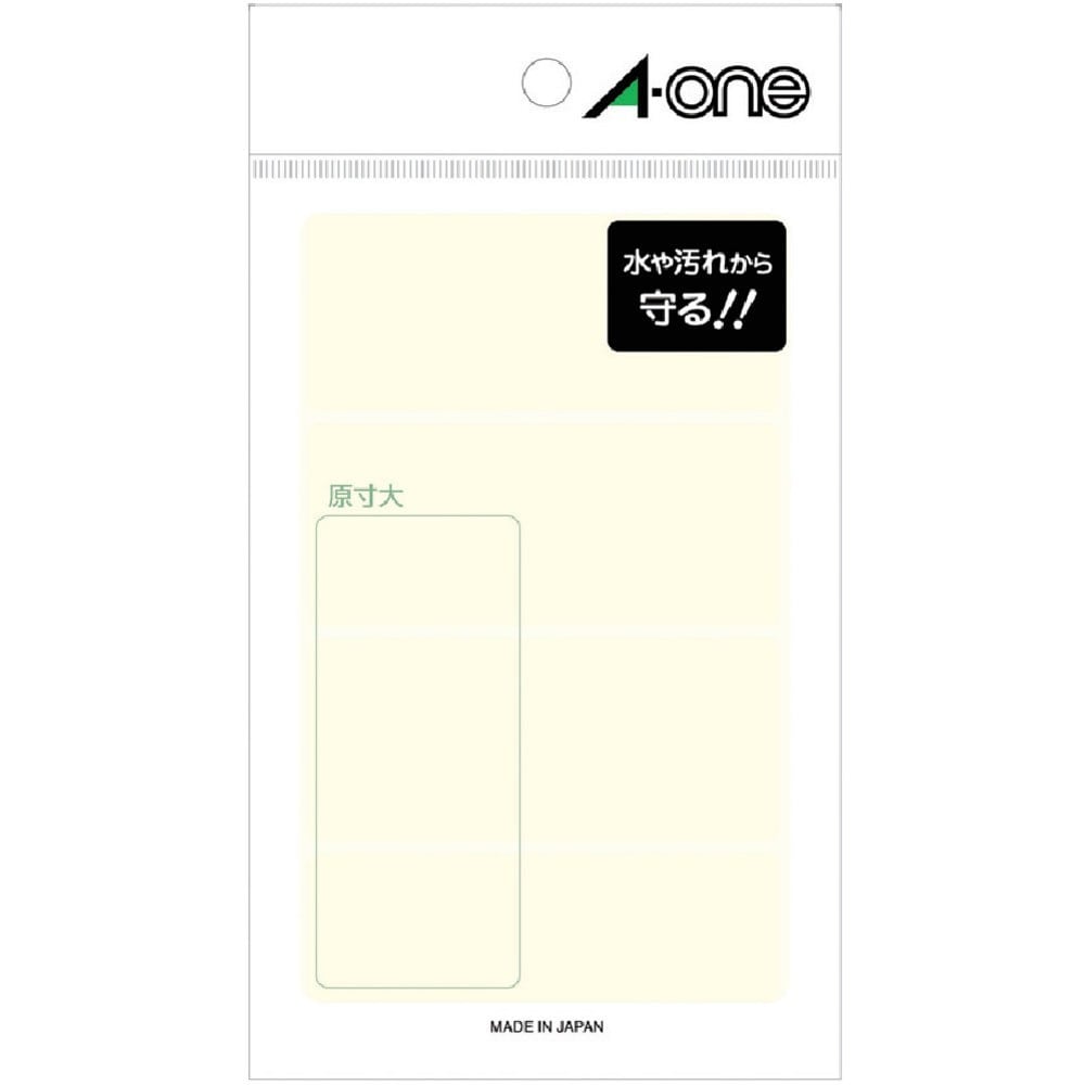 3M エーワン （TM）  透明保護ラベル 34×79mm （8枚入） 08367
