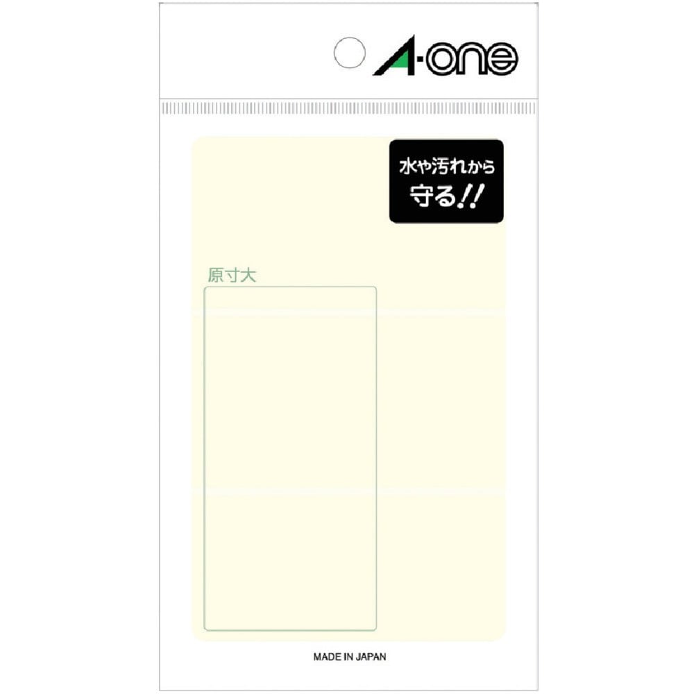 3M エーワン （TM）  透明保護ラベル 45×90mm （8枚入） 08371
