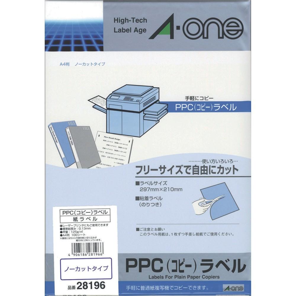 3M エーワン PPCラベル A4ノーカット 100シート（枚） 28196