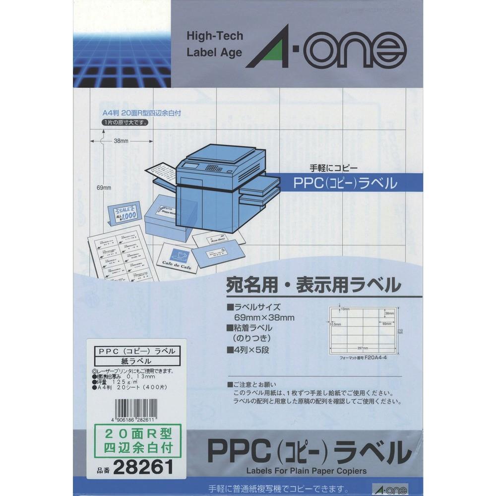 3M エーワン PPCラベル A4‐20面R型 28261